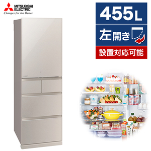 送料込 【美品】2023年 三菱冷蔵庫 MR-B46HL-C グレージュ455L MITSUBISHI MR-B46HL-C グレイングレージュ 置けるスマート大容量 B
