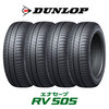 4本セット DUNLOP ダンロップ エナセーブ RV505 205/65R16 95H タイヤ単品