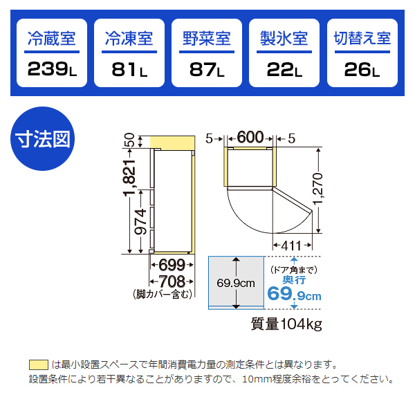 MITSUBISHI MR-B46HL-C グレイングレージュ 置けるスマート大容量 B