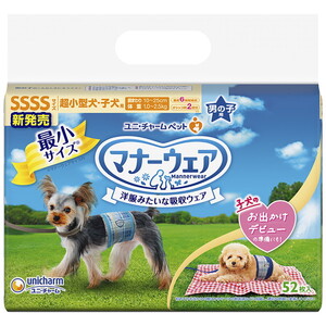 犬用トイレ用品