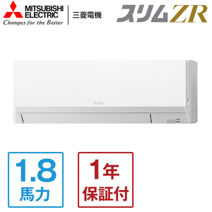 ①【新品ダイキン業務用エアコン】 SZRA56BYNV　 EcoZEAS  壁掛形 2.3馬力 シングル  標準省エネ 単相200V ワイヤレス 冷媒R32 SZRA56BYNV ダイキン ECO ZEAS 業務用エアコン 壁掛形 シングル 2.3
