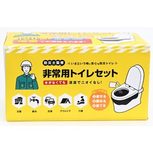 非常用トイレ用品