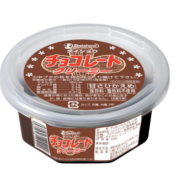 �_�C�V���E �`���R���[�g�N���[�~�[ 225g ×12