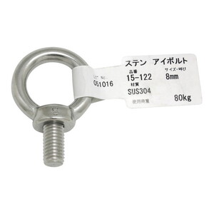 吊りクランプ・スリング・荷締機