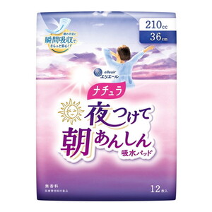 その他（エチケット）