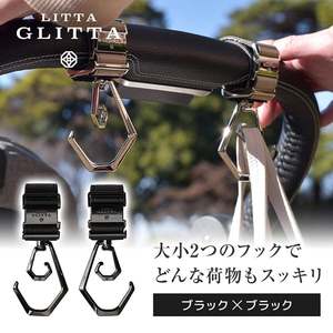 その他ベビーおでかけ用品