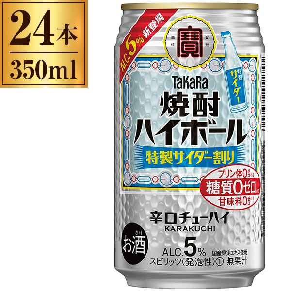 ビール・発泡酒・ハイボール・焼酎 - ビール・発泡酒