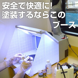 塗装・内装用品