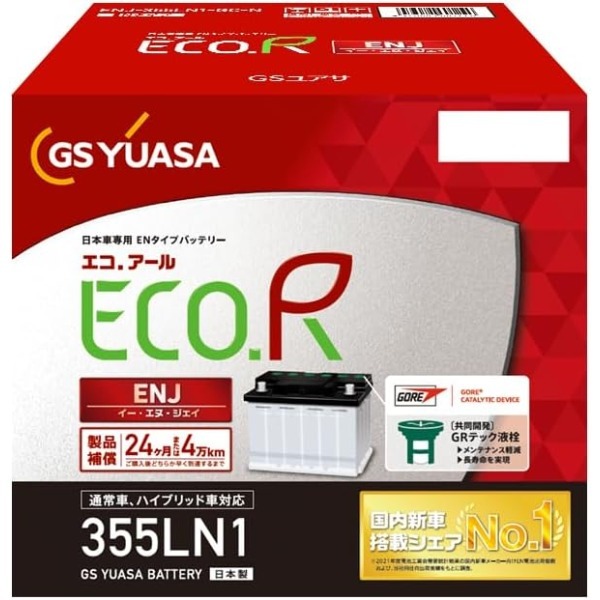 GS���A�T ENJ-355LN1-GC-N [���{�Ԑ�pEN�^�C�v�o�b�e���[]