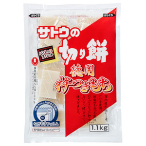 サトウ食品 サトウ 徳用杵つきもち 1.1kg ×10