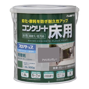 塗装・内装用品