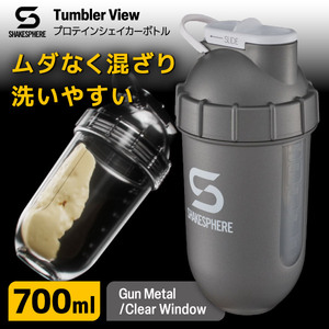 グラス・タンブラー