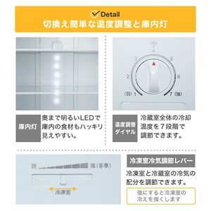 MAXZEN JR200ML01WH ホワイト [冷蔵庫 (201L・右開き)]【設置サービス 