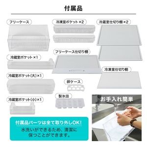 MAXZEN JR200ML01WH ホワイト [冷蔵庫 (201L・右開き)]【設置サービス