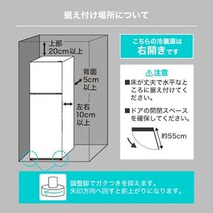 MAXZEN JR200ML01WH ホワイト [冷蔵庫 (201L・右開き)]【設置サービス