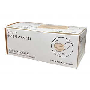 その他介護関連用品