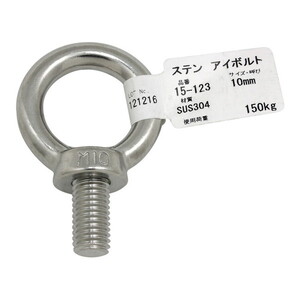 吊りクランプ・スリング・荷締機