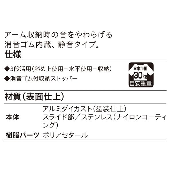 川口技研 ホスクリーン HC-55-W ホワイト (1箱(2本入)) 【0004-00924】