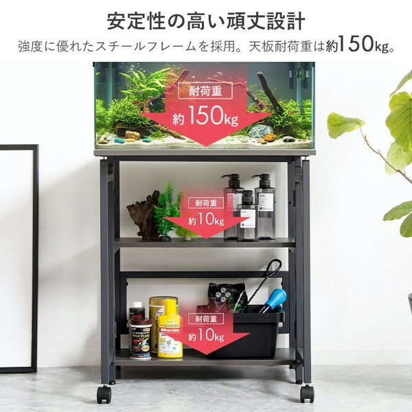 岩附 IWS-336DG ダークグレイ [水槽台 (60cm水槽用)] | 激安の新品・型