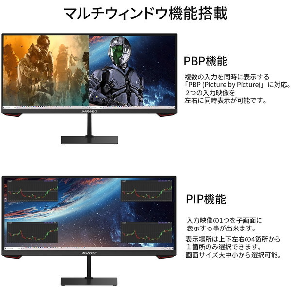 JAPANNEXT JN-VG233WFHD200 [23.3型ワイドゲーミング モニター