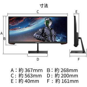 JAPANNEXT JN-VG233WFHD200 [23.3型ワイドゲーミング モニター] | 激安