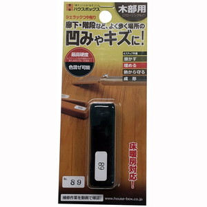 接着剤・補修剤