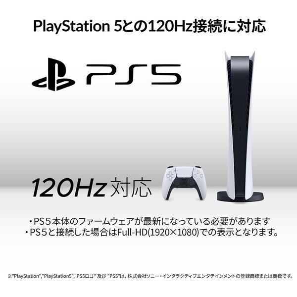 JAPANNEXT JN-VG233WFHD200 [23.3型ワイドゲーミング モニター