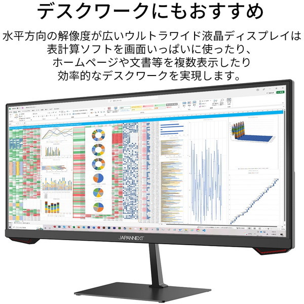 JAPANNEXT JN-VG233WFHD200 [23.3型ワイドゲーミング モニター
