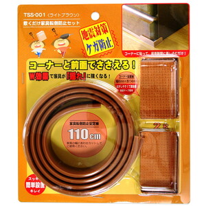 耐震マット・ベルト