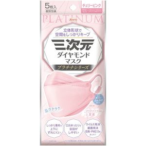 その他（エチケット）