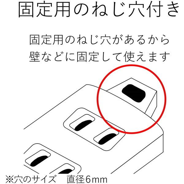 ELECOM T-WRM3650LG/RS タップ/工事用/抜け止め/3P/6個口/マグネット