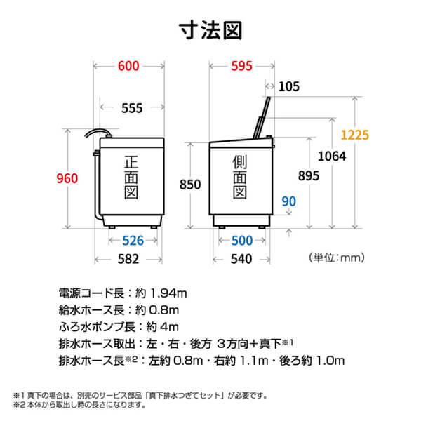 SHARP ES-GV10G-T ブラウン系 [簡易乾燥機能付洗濯機(10kg)] | 激安の 