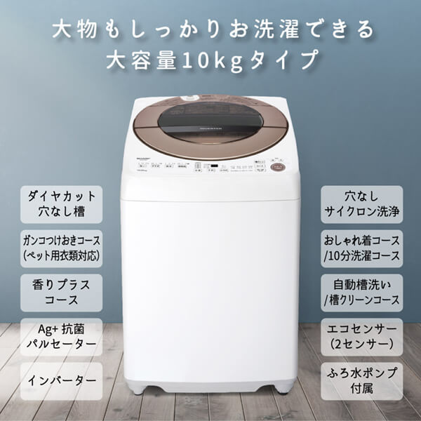高価値 SHARP全自動洗濯機9kg 純正ふろ水ポンプ付 ES-GV90P - 生活家電