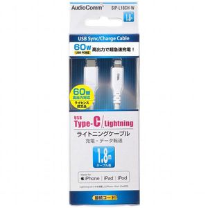 スマホ用充電器