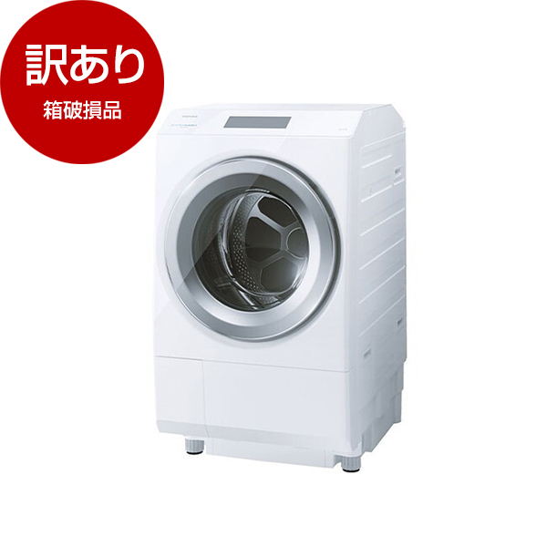 アウトレット】東芝 TW-127XP4L(W) グランホワイト ZABOON [ドラム式 