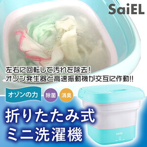 CB JAPAN TYO-01 Comtool ウォッシュボーイ [バケツ型洗濯機] | 激安の