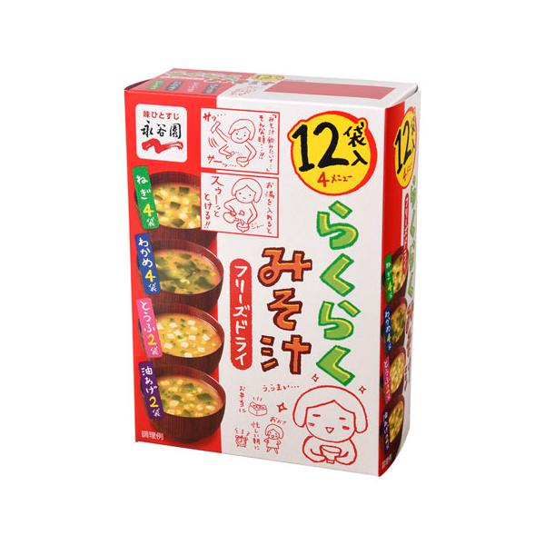 iJ t[YhC 炭炭݂` 61.8g×4