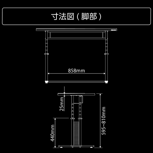 バウヒュッテ BHD-1200BD-BK ベッドデスク 昇降式 (幅120cm×奥行50cm