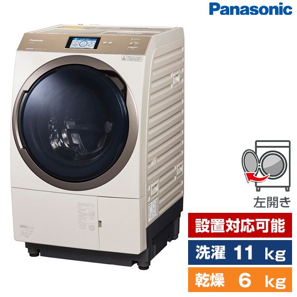 PANASONIC NA-VX900AL-N ノーブルシャンパン [ドラム式洗濯