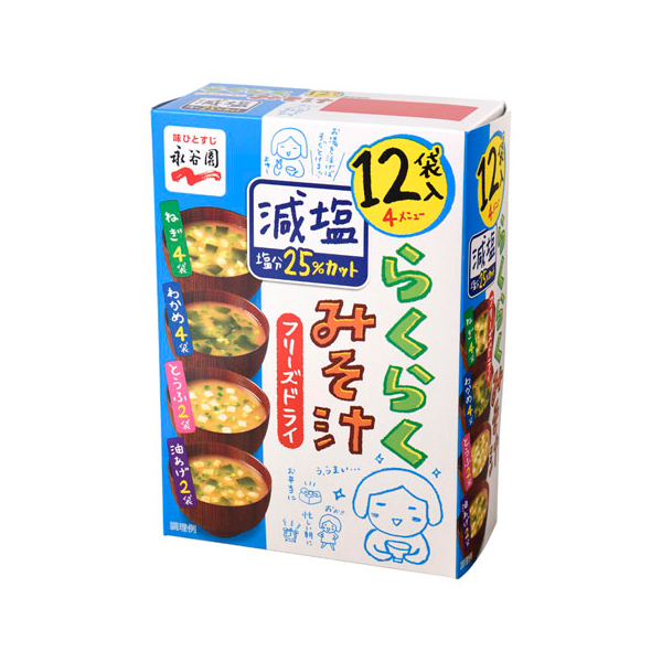 iJ t[YhC 炭炭݂`  61.8g×4