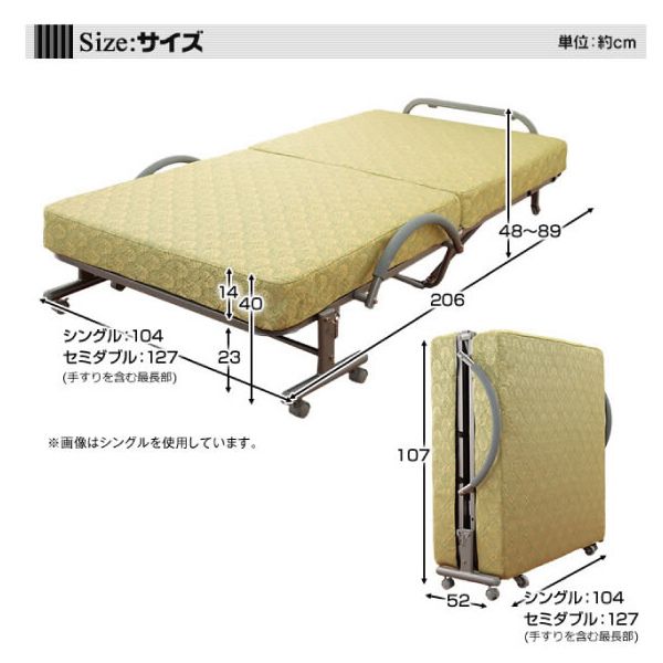 ファミリー・ライフ 極厚収納式電動リクライニングベッド 高反発スプリングマット仕様 シングル(02485)