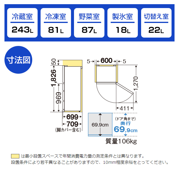 MITSUBISHI MR-MB45H-W クリスタルピュアホワイト 置けるスマート大容量 MBシリーズ [冷蔵庫 (451L・右開き)]