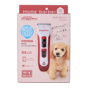 ペット用バリカン・はさみ