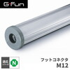 SUS GF-N GFun フットコネクタ M12 SGF-0123