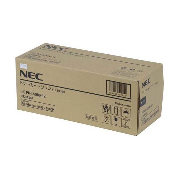 NEC PR-L5500-12 MultiWriter [トナーカートリッジ] 激安の新品・型落ち・アウトレット 家電 通販 XPRICE  エクスプライス (旧 PREMOA プレモア)