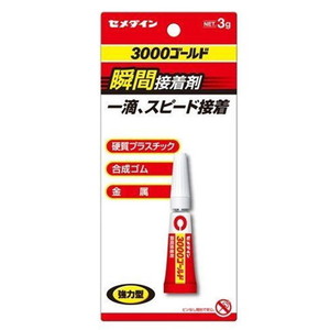 接着剤・補修剤