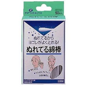 その他（エチケット）