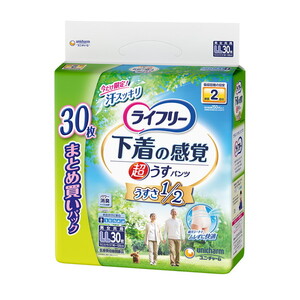 おむつ（福祉介護）