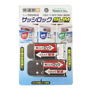 その他防犯用品