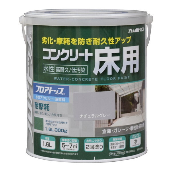 AgnEXyCg 00001-16124 RN[gpFT 1.6L i`O[